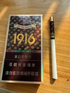 黄鹤楼(1916宝相细支)