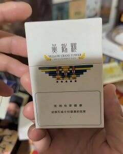 黄鹤楼(硬梯杷6mg)