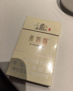 黄鹤楼(峡谷情细支)