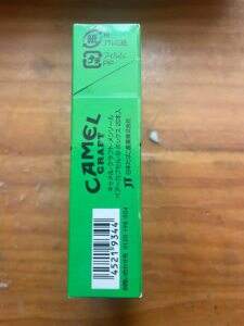 骆驼(雪梨爆珠8mg日版)