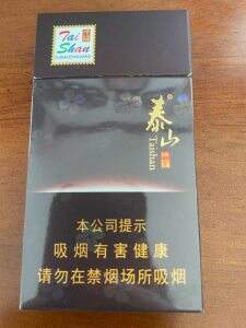 泰山(拂光细支)