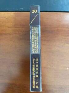 泰山(拂光细支)