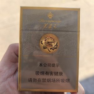 芙蓉王(硬中支)