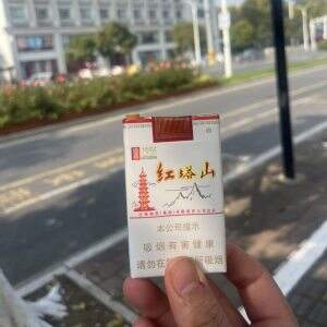 红塔山(软经典1956)