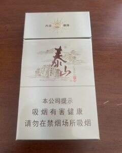 泰山(儒风细支)