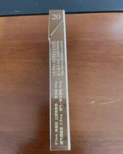 泰山(儒风细支)