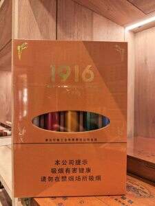 黄鹤楼(雪之梦8号)