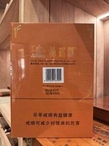 黄鹤楼(雪之梦8号)