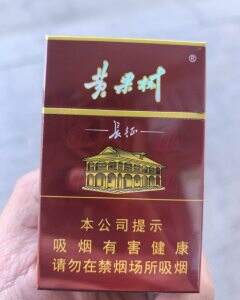黄果树(长征)