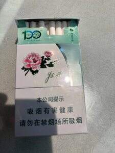 牡丹(青柠细支)