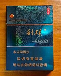 利群(阳光青中支)