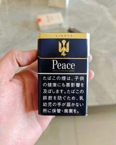 和平(特醇硬日版)