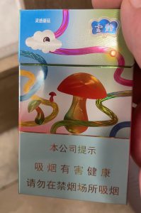 云烟(灵感蘑菇)