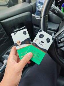 宽窄(国宝之恋细支)