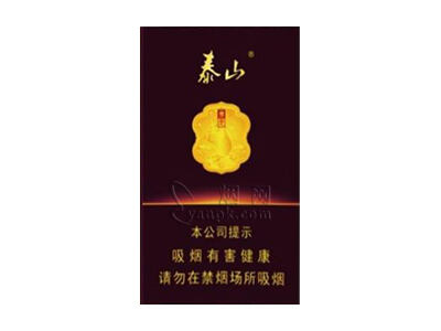 泰山(佛光金细支)