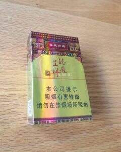 天子(硬珍品龙凤呈祥)