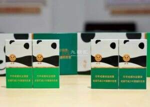 宽窄(国宝之恋细支)