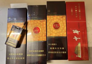 利群(软金色阳光)