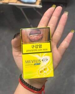 七星(大黄双爆珠韩版)