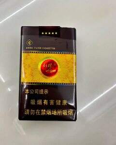 利群(软金色阳光)