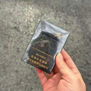 牡丹(玄华双中)