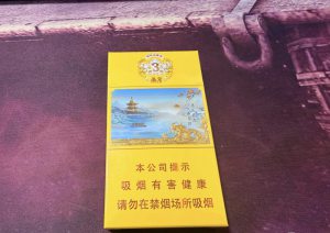 南京(雨花石3mg)