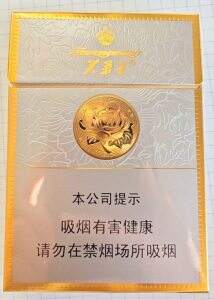 芙蓉王(硬中支)