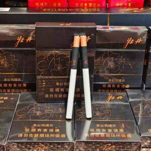 牡丹(玄华双中)