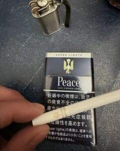 和平(超醇6mg硬日版)