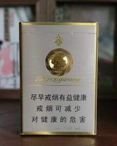 芙蓉王(硬中支新版)