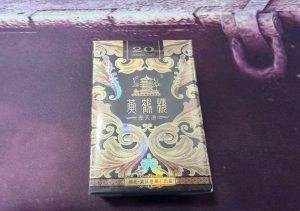 黄鹤楼(软漫天游)