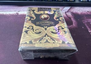 黄鹤楼(软漫天游)