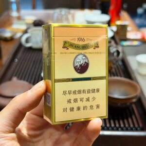 黄鹤楼(1916双层版)