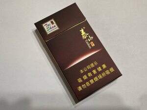 泰山(拂光细支)