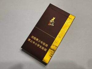 泰山(拂光细支)