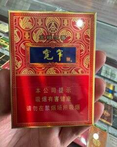 娇子(宽窄五粮浓香中支)