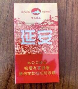 延安(圣地河谷)