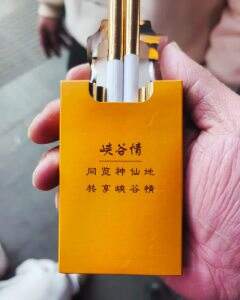 黄鹤楼(峡谷情)