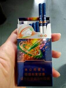 中南海(冰耀细支)