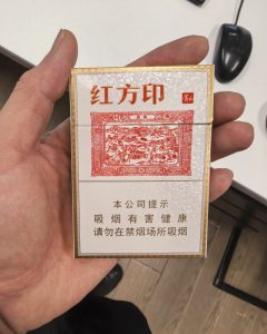 黄山(小红方印中支)