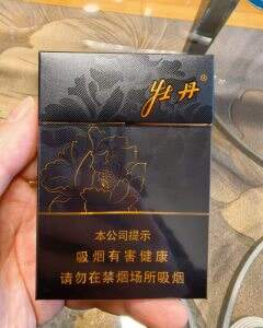 牡丹(玄华双中)