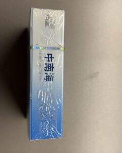 中南海(蓝色风尚)