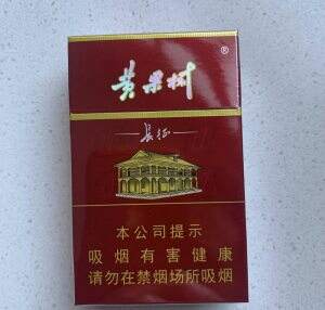 黄果树(新长征)