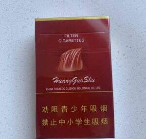 黄果树(新长征)