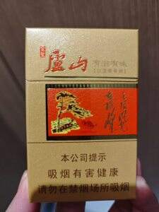 金圣(庐山有滋有味)