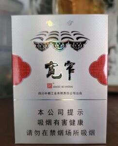 娇子(宽窄平安中支)