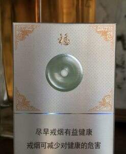 娇子(宽窄平安中支)