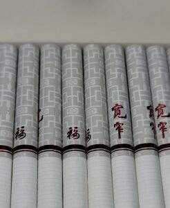 娇子(宽窄平安中支)