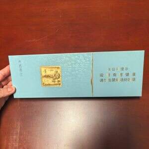 黄山(天高云淡细支)