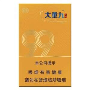 云烟(大重九久仰细支)